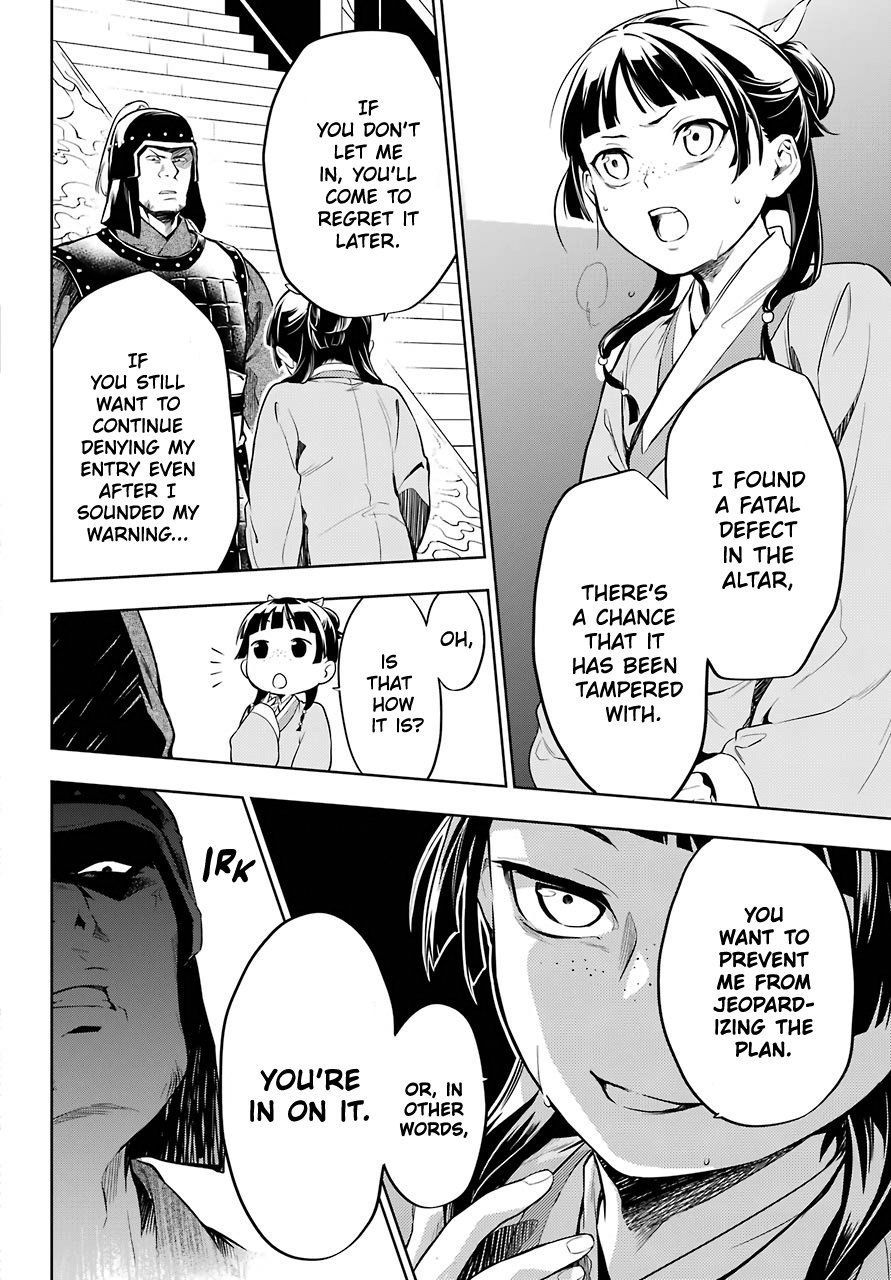 The Apothecary Diaries, Chapter 32 image 14